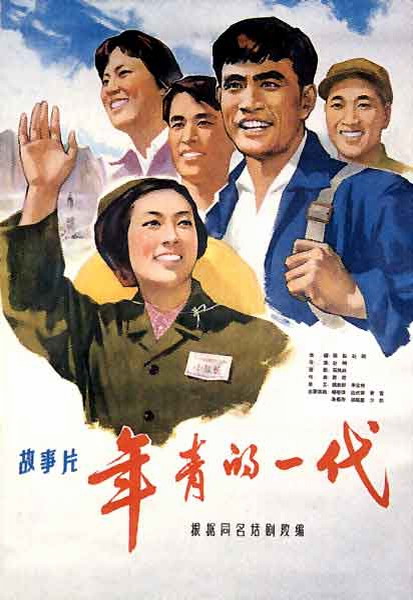 哪里能办国家开发银行支票
